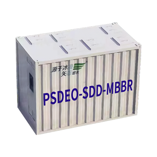 PSDEO-SDD-MBBR一體化污水處理設(shè)備